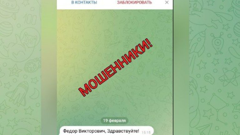 Мошенники продолжают охоту на мэров в Иркутской области