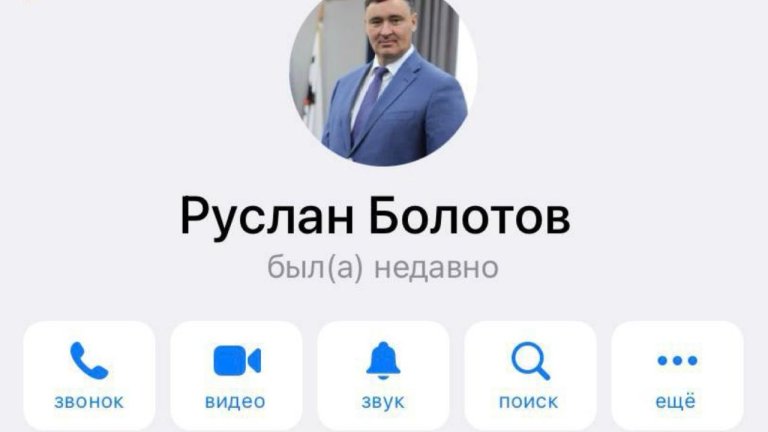 Мошенники создали фейковый аккаунт мэра Иркутска Руслана Болотова