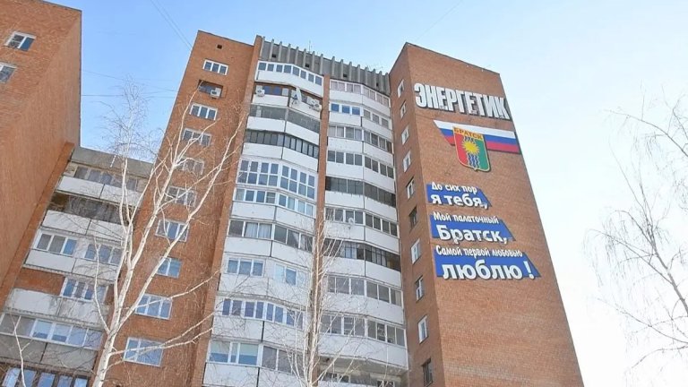 3 карманных сквера появится в Братске предстоящим летом