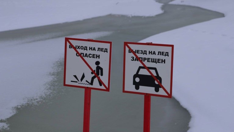 Штраф до 1000 рублей предусмотрен за выход на лёд в Иркутске