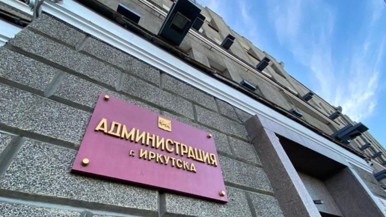 Предпринимателям Иркутска возместят затраты на производство товаров для нужд СВО