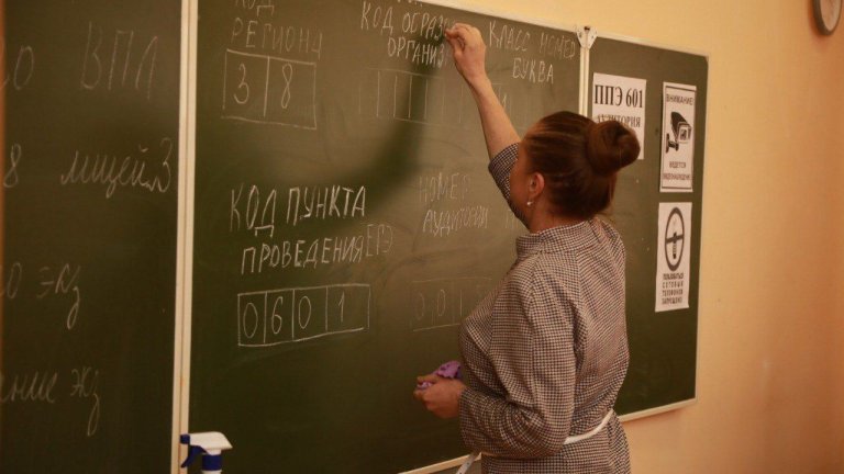 Выпускники Иркутской области сдали ЕГЭ по русскому языку