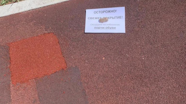 В Ангарске ищут виновных в разрушении резинового тротуара на набережной