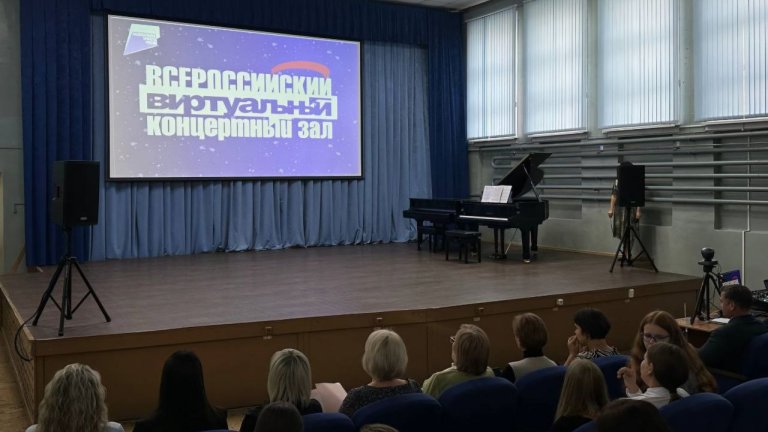 Виртуальный концертный зал открыли в Вихоревке