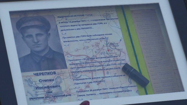 Останки погибшего под Ленинградом героя войны передали родственникам из Иркутской области