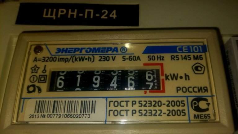 Воровавшего электроэнергию владельца турбазы осудили в Ольхонском районе