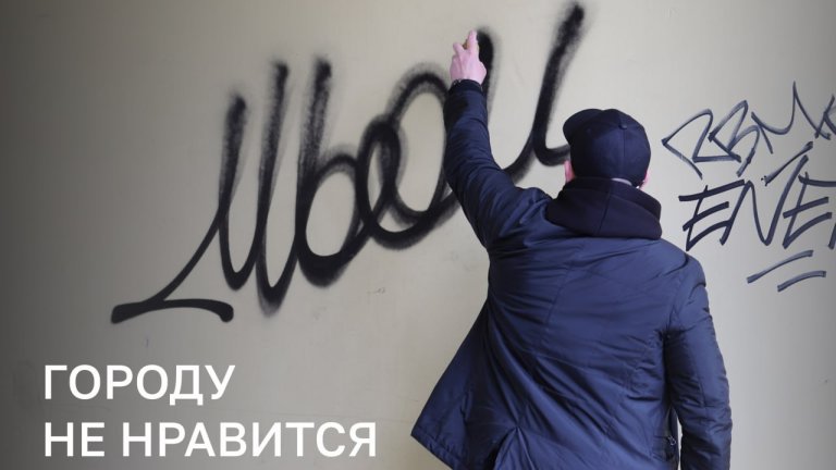 Иркутян просят сообщать о рекламе наркотиков на улицах города