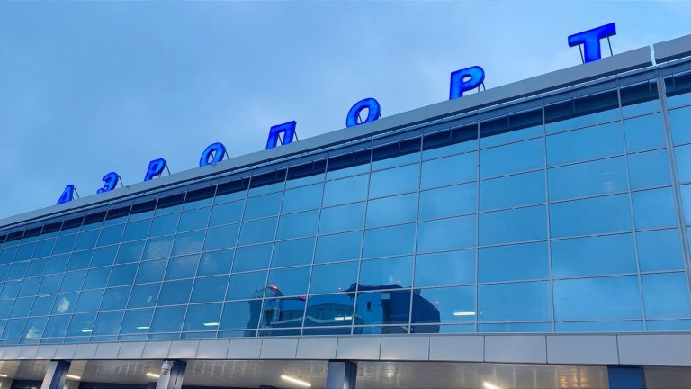 Аэропорт Иркутска отмечает 99-й день рождения