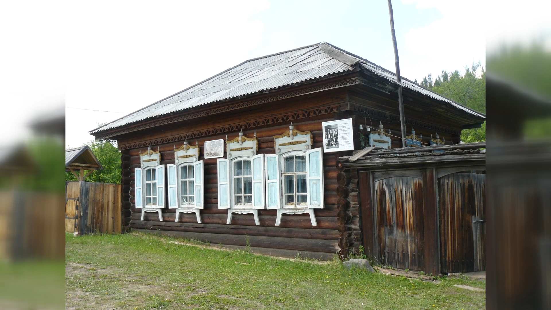 Ангарское иркутская область. Братский городской Объединенный музей. Отреставрированный дом. Музей села. Дома из деревни.