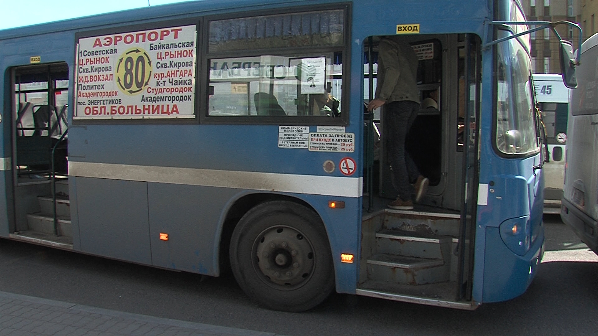 Сайт автобусов иркутск. Иркутские автобусы. Автобус Иркутск. Муниципальный автобус. Автобус 80.
