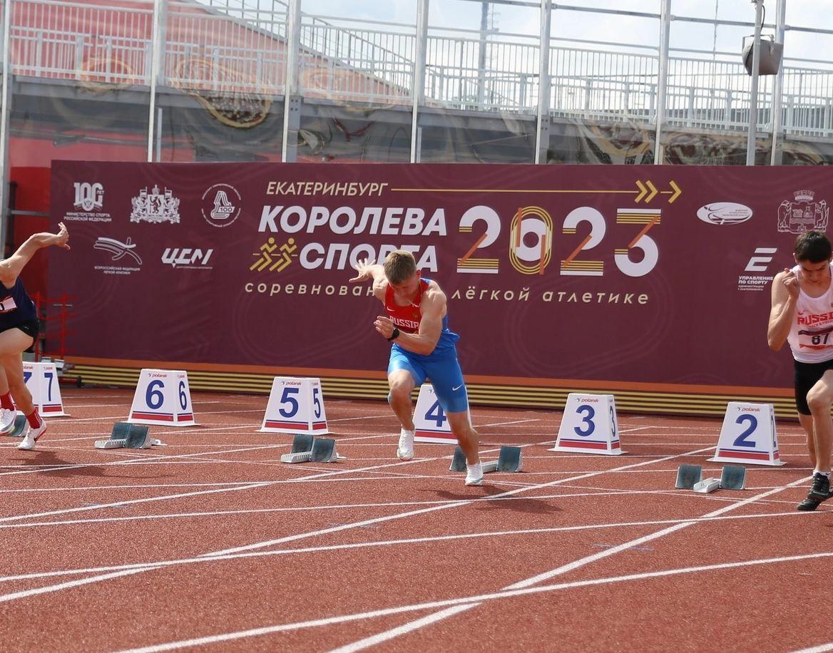 Новости спорта: хоккей с мячом, лёгкая атлетика, баскетбол, футбол |  Новости НТС