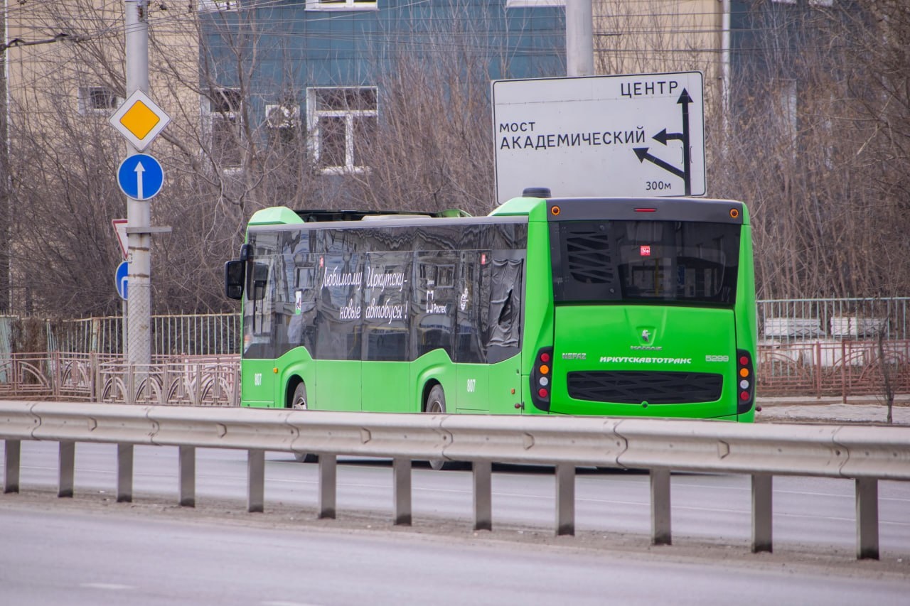 В День города изменятся некоторые схемы движения общественного транспорта в  Иркутске | Новости НТС