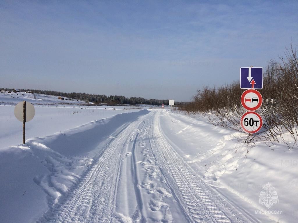 Техподдержка иркутская область