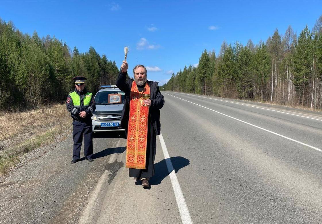 Аварийно опасные участки трассы 