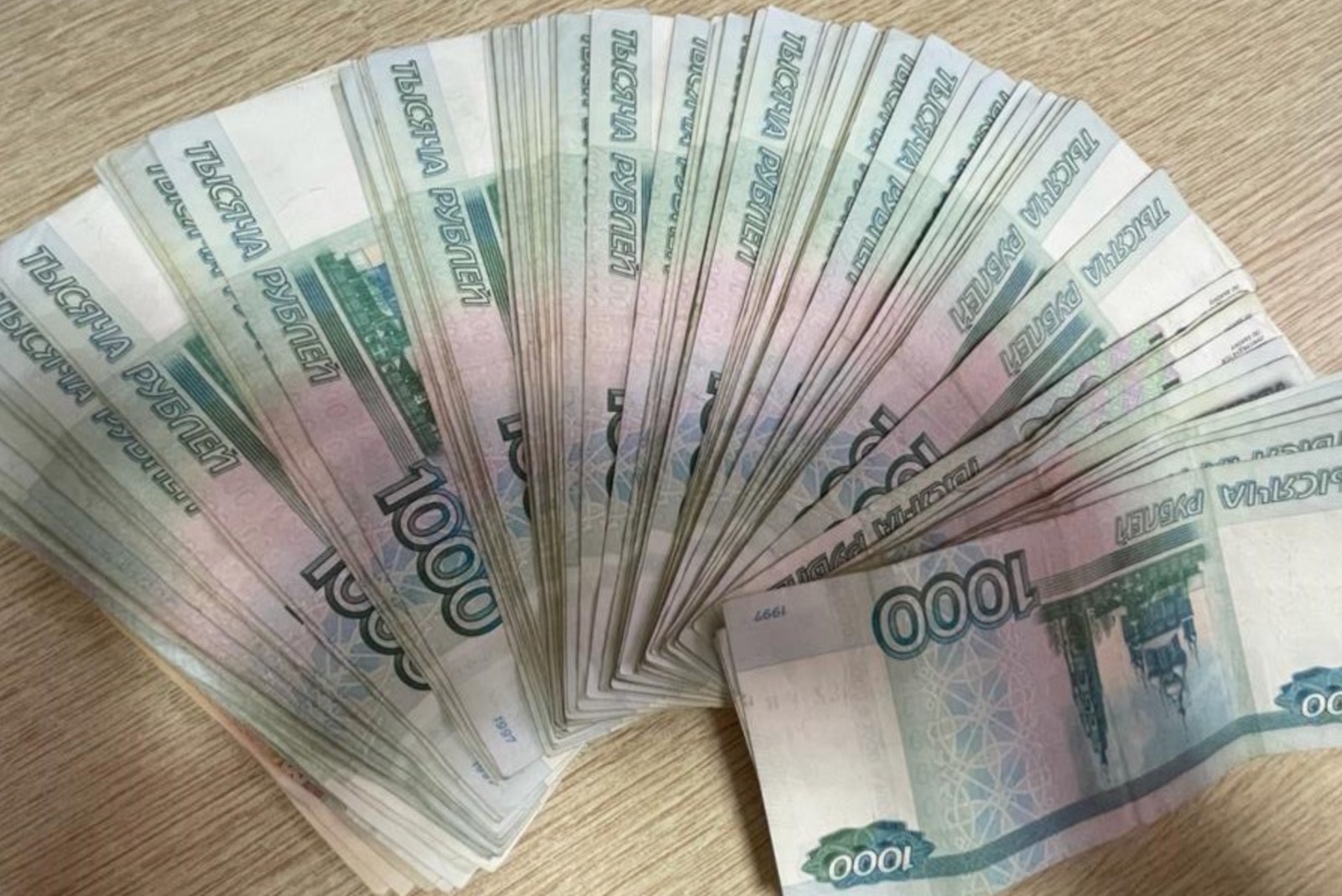 Миллион рублей 2017