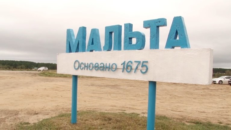Село из Иркутской области попало в подборку населённых пунктов России с необычными "иностранными" названиями