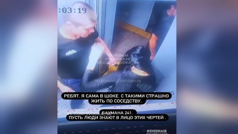 Женщину избили в лифте одного из домов в Иркутске