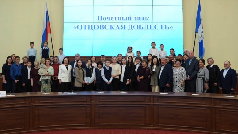 Лучших многодетных отцов впервые наградили в Иркутской области 