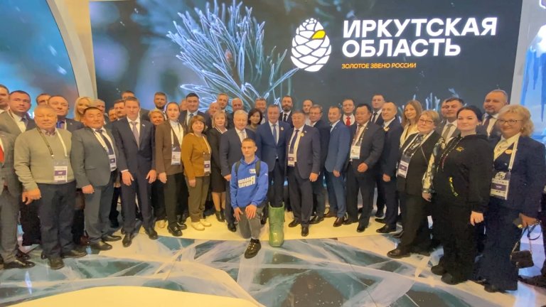 День Иркутской области прошёл на международной выставке-форуме "Россия"