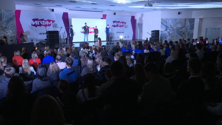 Городской форум молодёжи начался в Иркутске