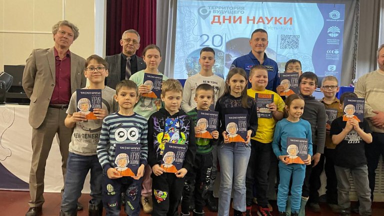 Фестиваль «Дни науки» прошёл в Иркутской области