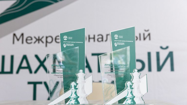 Межрегиональный шахматный турнир пройдёт в Иркутске и Усть-Куте