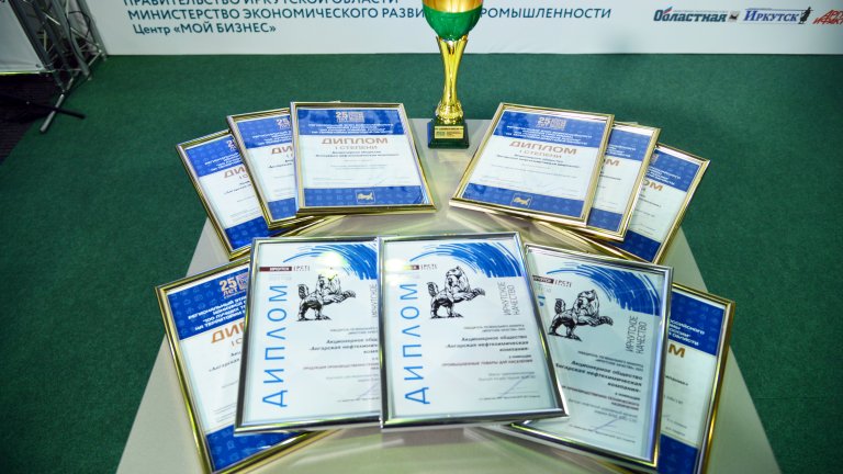 Итоги регионального этапа Всероссийского конкурса программы «100 лучших товаров России» подвели в Иркутской области