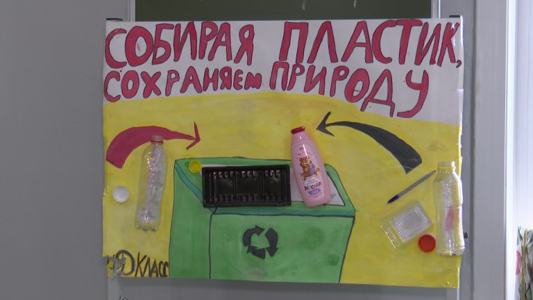 Школьники и студенты Иркутска участвуют в конкурсе по сбору вторсырья