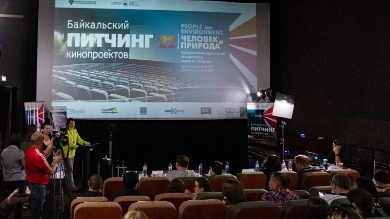 Байкальский международный кинофестиваль "Человек и природа" стартовал в Иркутской области