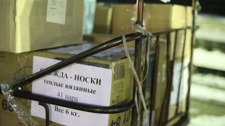 Иркутская область продолжает собирать гуманитарную помощь в рамках всероссийской акции #МыВместе