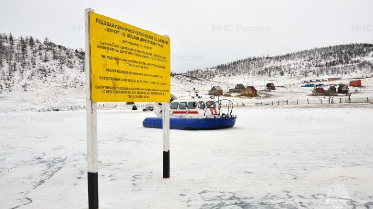 Единственную ледовую переправу на Байкале закрыли спустя три дня после открытия