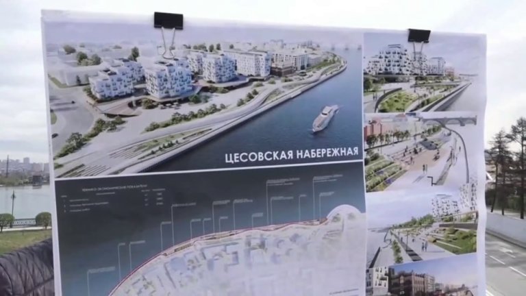 Первый этап реконструкции Цесовской набережной начнётся летом