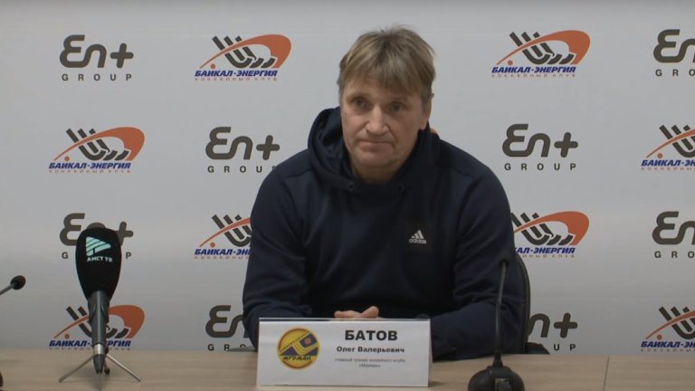 Главным тренером хоккейного клуба «Байкал-Энергия» назначен Олег Батов 