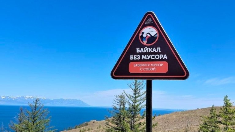В Прибайкальском национальном парке устанавливают знаки «Байкал без мусора»