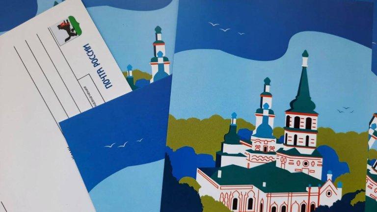 Бесплатно отправить праздничную открытку смогут иркутяне в День города 3 июня