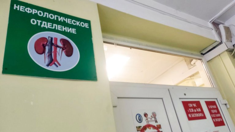 В Ивано-Матрёнинской больнице Иркутска временно закрывают отделение нефрологии