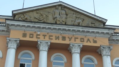Исторические элементы здания "Востсибугля" в Иркутске сохранят после реконструкции