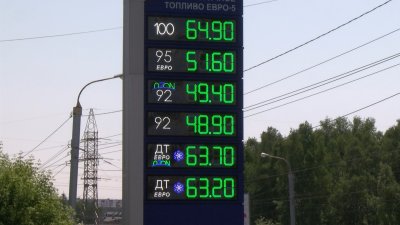 Бензин вновь существенно подорожал в Иркутской области