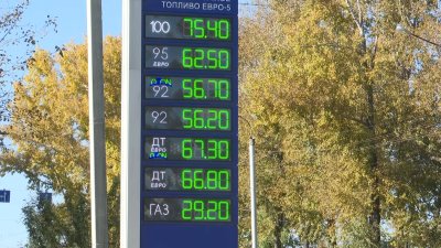 Новый рекорд цен на бензин установлен в Иркутске