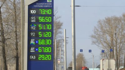 Бензин дешевеет в Иркутской области: сколько продлится снижение цен на топливо 