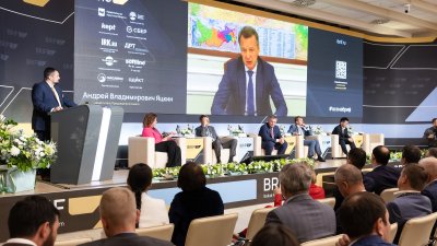 Международный Байкальский риск-форум пройдёт в Иркутске