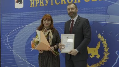 Лучших социальных работников Иркутской области наградили в честь профессионального праздника 