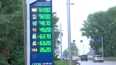 Ценовые рекорды каждую неделю: бензин снова подорожал в Иркутской области 