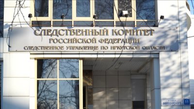 Мэра Катангского района подозревают в получении взяток на 4,5 миллиона рублей