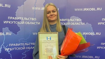 Ангарчанка стала обладательницей стипендии Правительства России