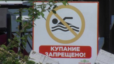 Отдых у водоёмов Иркутска может быть опасен