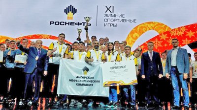 Команда из Ангарска победила на межрегиональных Зимних спортивных играх