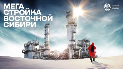 Уникальный документальный фильм смогут бесплатно посмотреть жители 12 городов Иркутской области