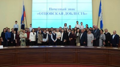 Лучших многодетных отцов впервые наградили в Иркутской области 