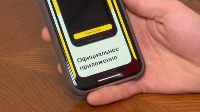 Мошенники пытаются обманывать жителей Иркутской области через поддельные приложения банков